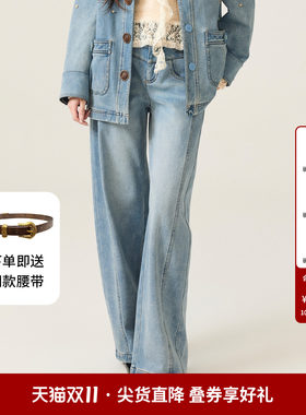 lefame拉飞姆复古港风做旧磨白微喇裤阔腿牛仔裤女弯刀裤子显瘦