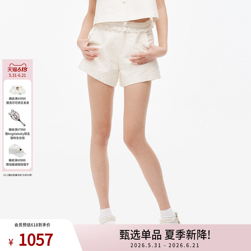 lefame拉飞姆时尚花边装饰绣花短裤