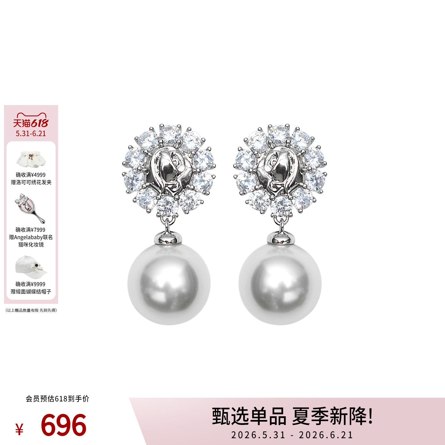 lefame拉飞姆2026春季新款时尚玫瑰围钻耳钉