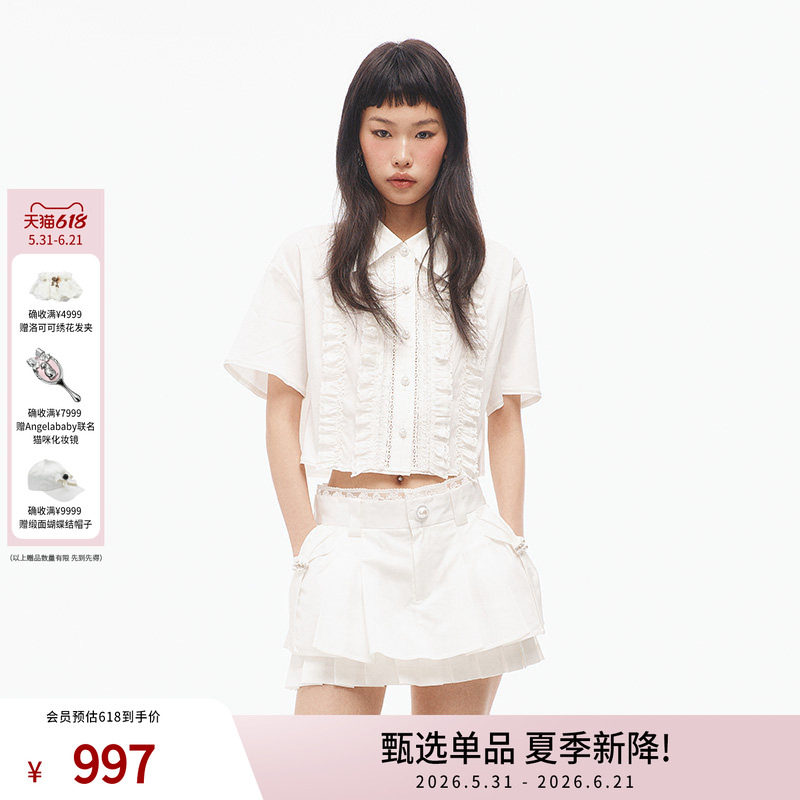 lefame拉飞姆时尚宫廷风荷叶边白色短袖女小上衣衬衫显瘦百搭