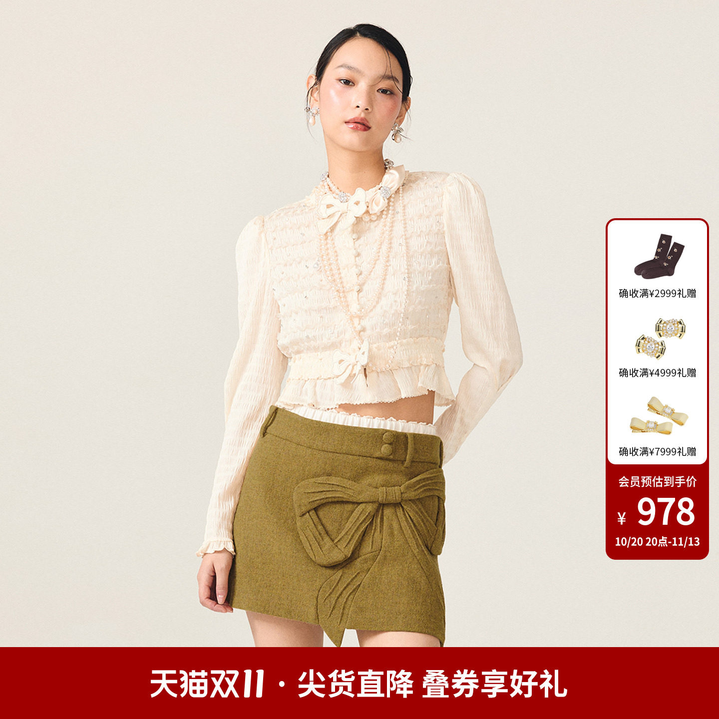 lefame拉飞姆时尚米色珠饰蝴蝶结装饰短款上衣女