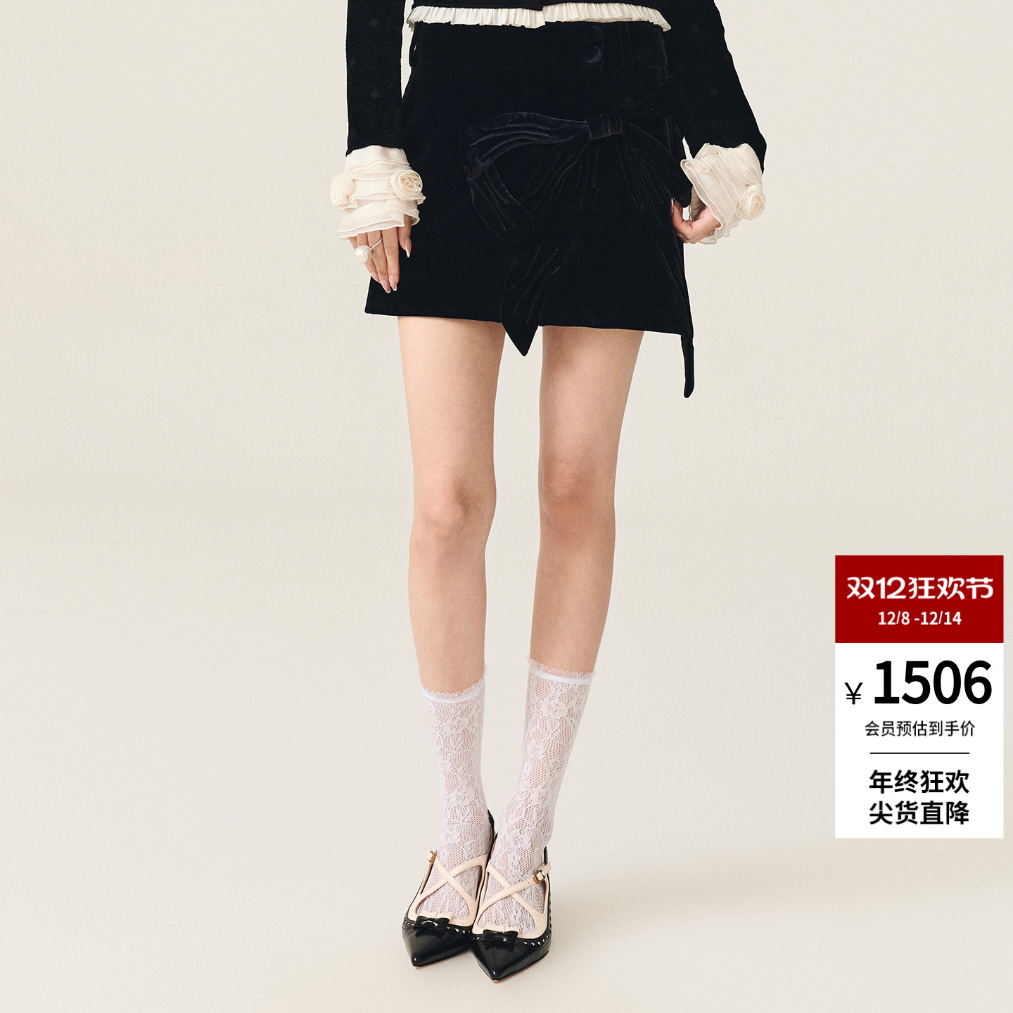 【迪丽热巴】lefame拉飞姆2025冬季大蝴蝶结丝绒半裙A摆廓形女