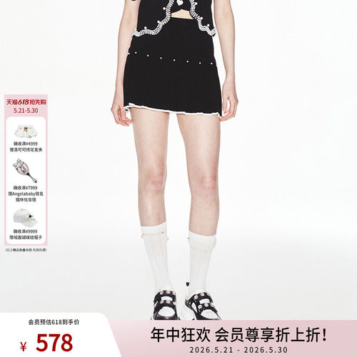 lefame短款A字裙针织半裙