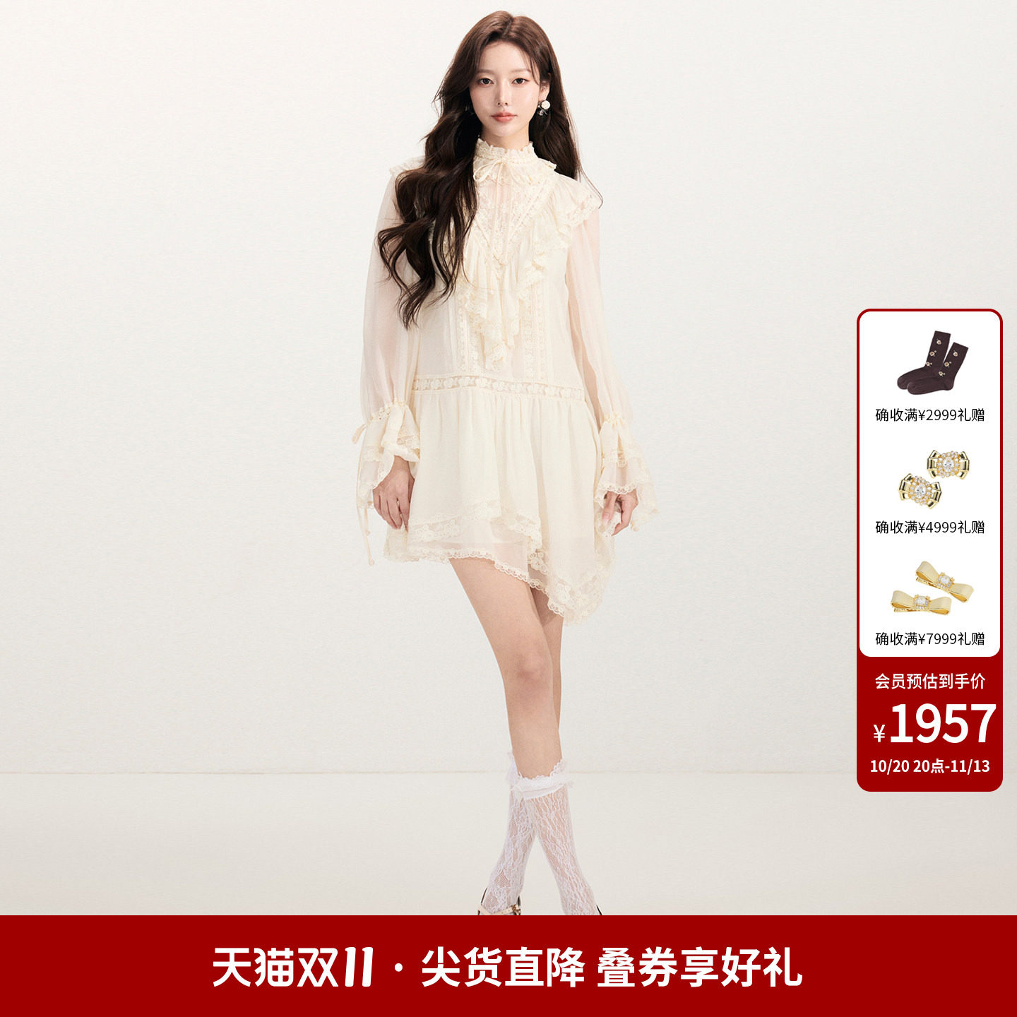 lefame拉飞姆2026春秋时尚喇叭袖洛可可刺绣饰边雪纺连衣裙女