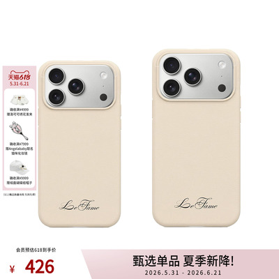 【Angelababy联名】lefame拉飞姆新款猫咪手机壳iPhone17pro/max