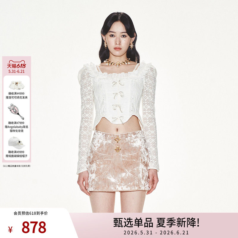 lefame拉飞姆米白雪尼尔蕾丝女性化打底上衣