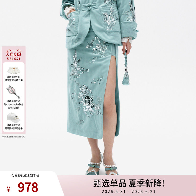 lefame拉飞姆中式亭台楼阁丝绒一步裙半裙女