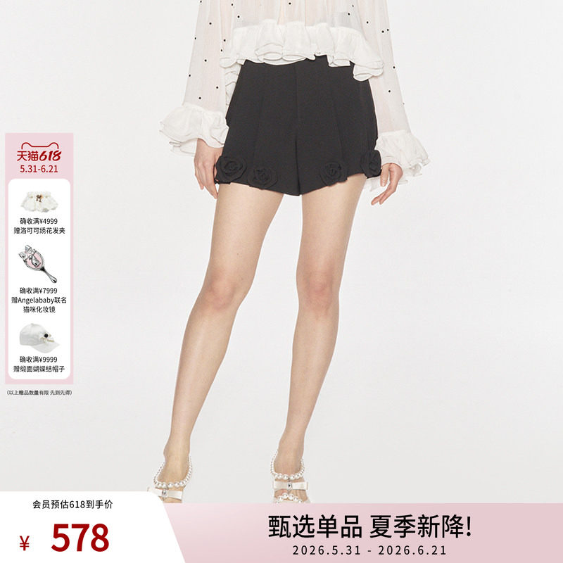 lefame拉飞姆秋季立体玫瑰花装饰修身高腰短裤