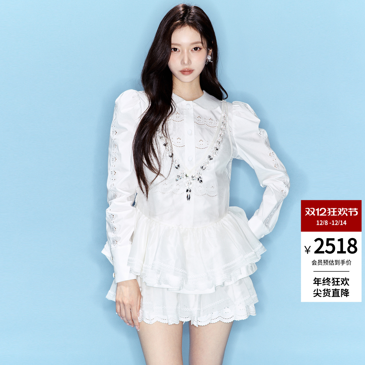 气质百搭两件式宫廷钉珠上衣