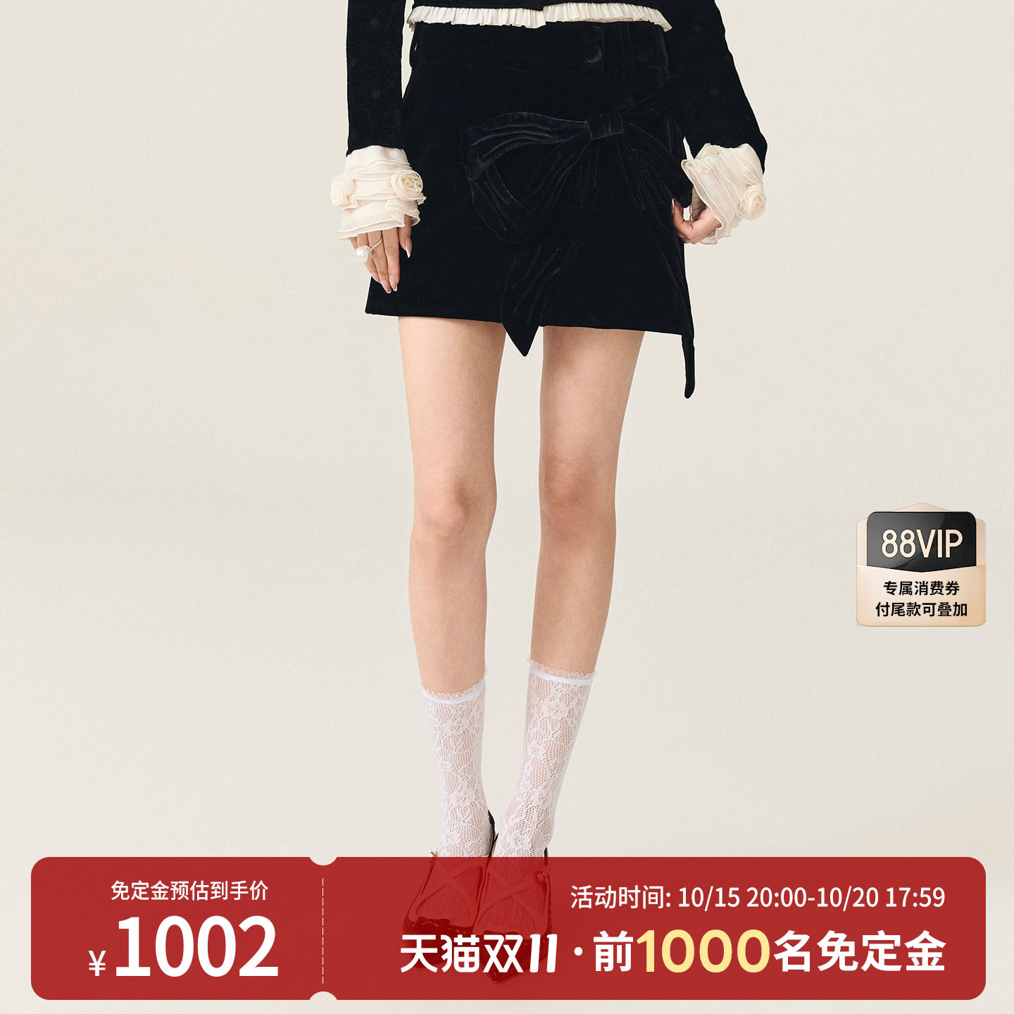 【迪丽热巴同款】lefame拉飞姆大蝴蝶结丝绒半裙A摆廓形女