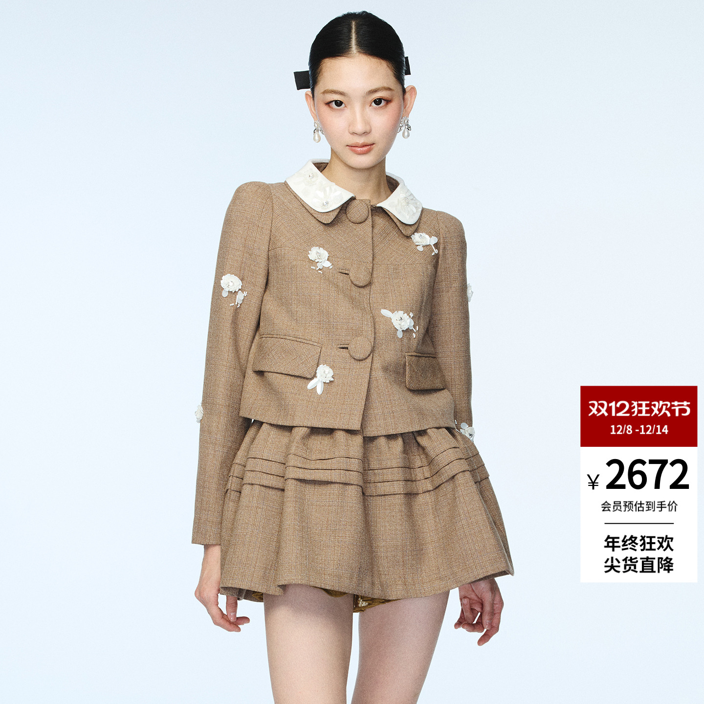 时尚娃娃领钉珠外套女