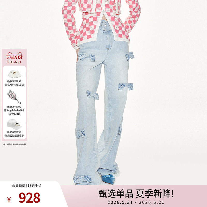 lefame拉飞姆宽腰带蝴蝶结牛仔长裤阔腿裤