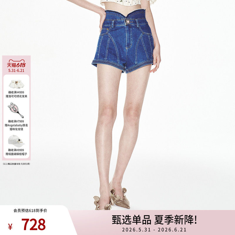 lefame拉飞姆复古V形腰头烫钻毛边A型牛仔短裤