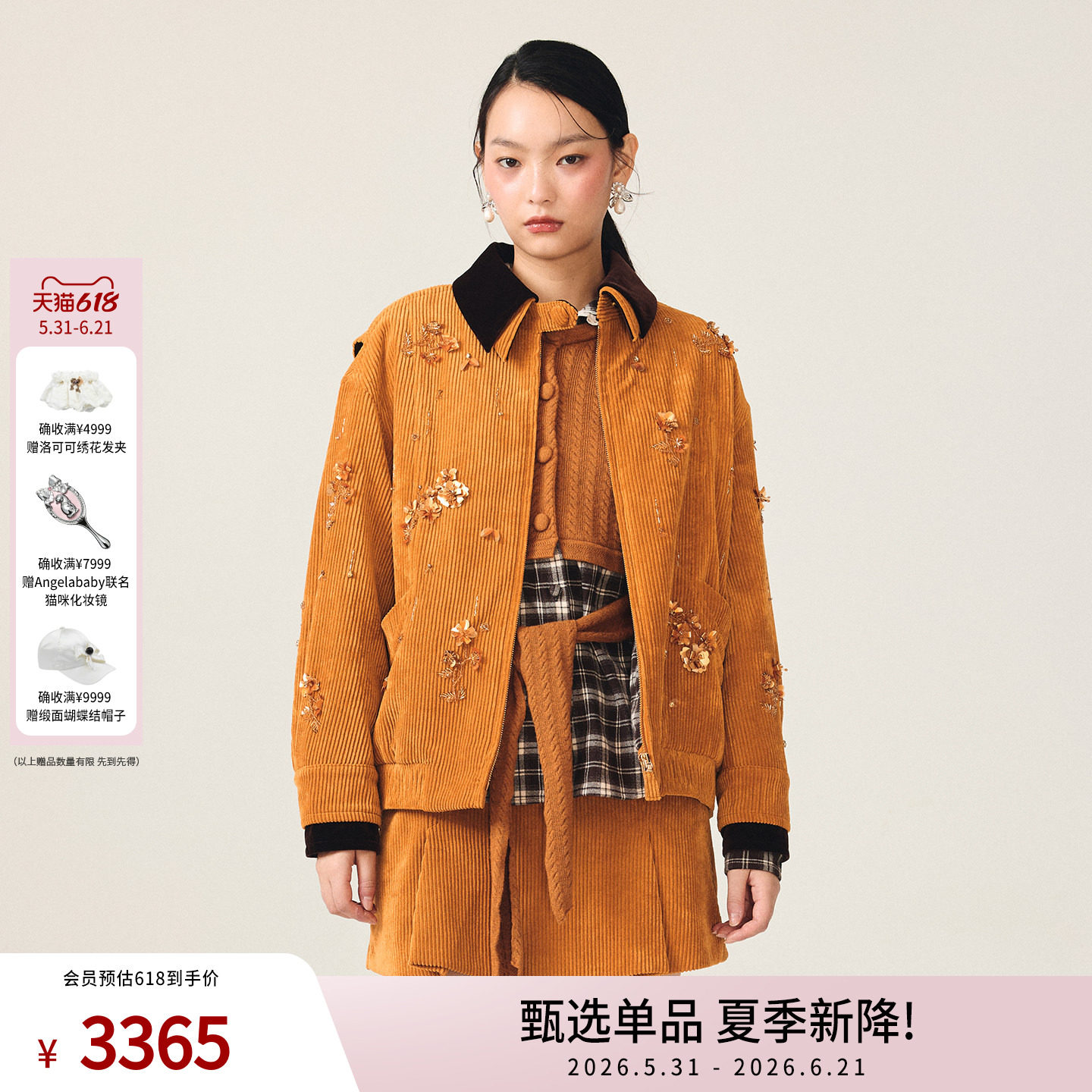 lefame拉飞姆姜黄色撞色领灯蕊绒外套夹克上衣女