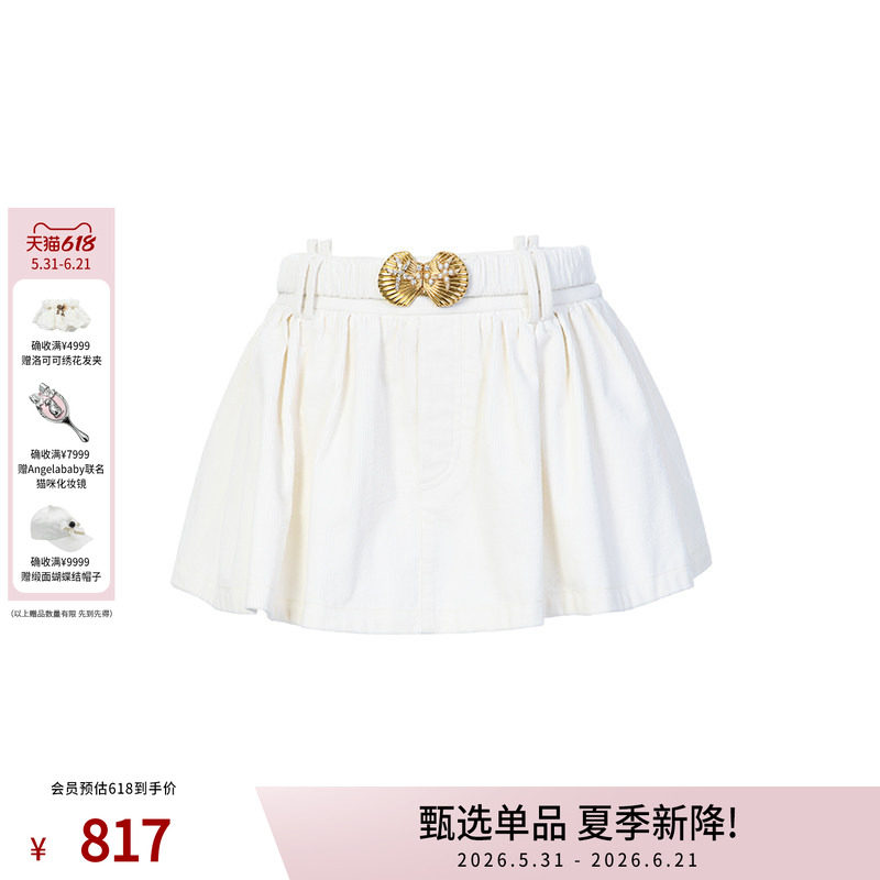 lefame拉飞姆春季灯芯绒贝壳腰带扣短款半身裙