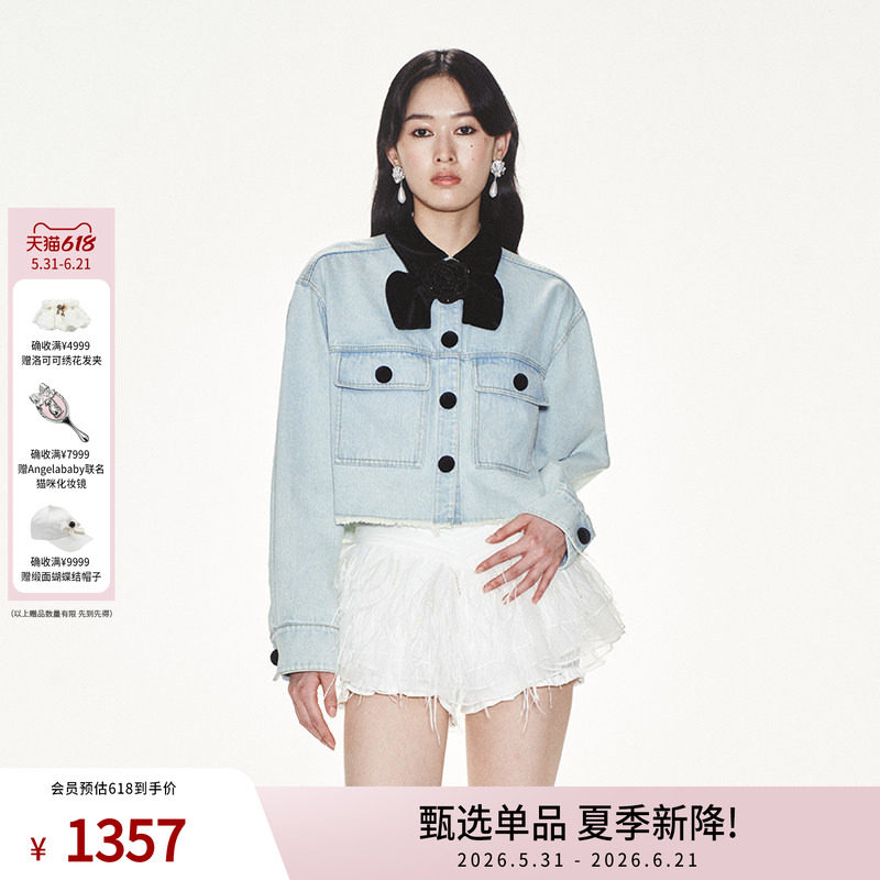 lefame拉飞姆玫瑰花蝴蝶结撞色领牛仔外套短上衣女