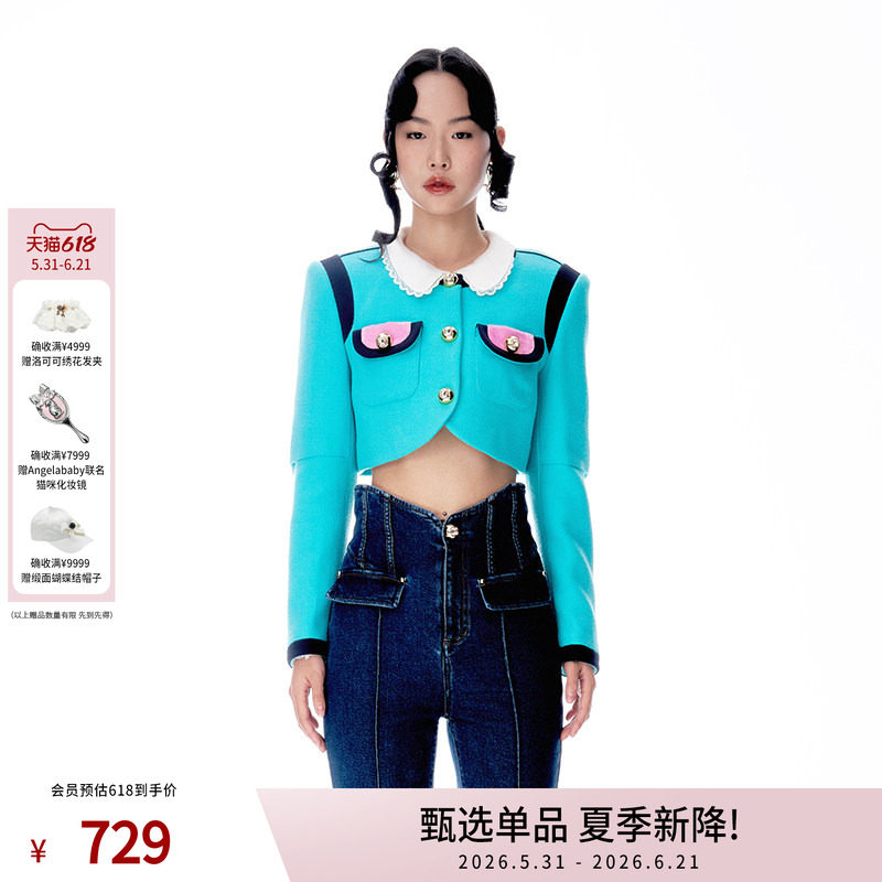 【张雨绮同款】lefame拉飞姆羊毛格子料水蓝色俏皮撞色短外套