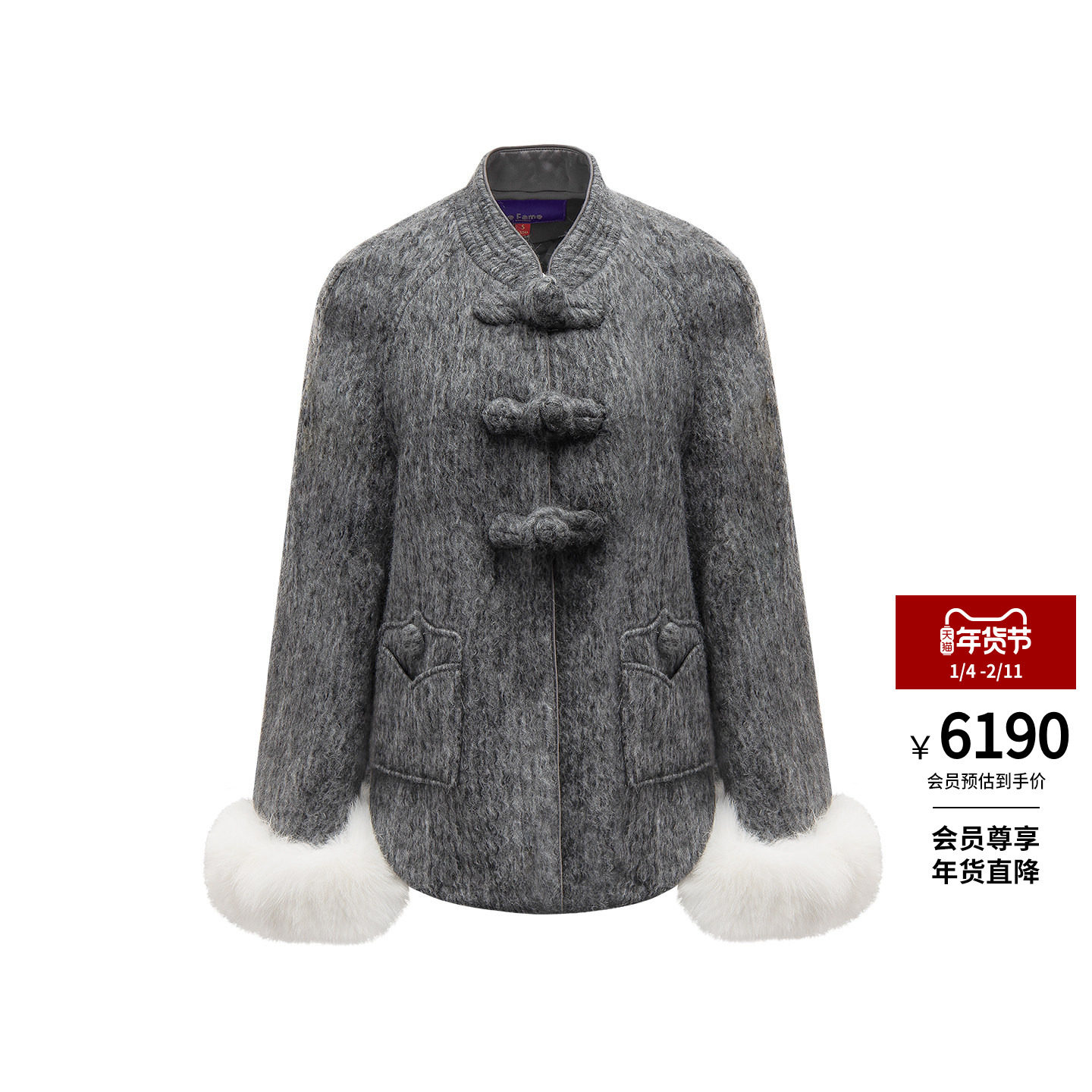 lefame拉飞姆2025冬季新款新中式毛呢外套,女装/女士精品,毛呢外套,淘宝优惠券,粉丝福利购,淘宝优惠卷