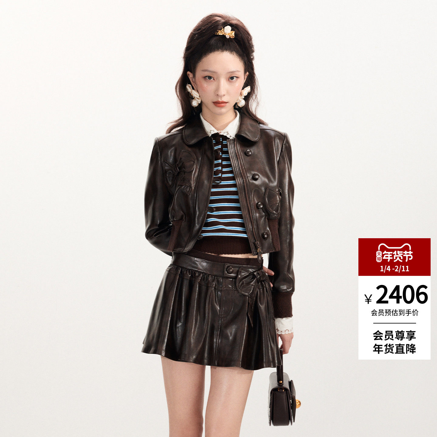 lefame拉飞姆2026早春新品娃娃领立体蝴蝶结PU皮夹克短上衣外套女,女装/女士精品,皮衣,淘宝优惠券,粉丝福利购,淘宝优惠卷