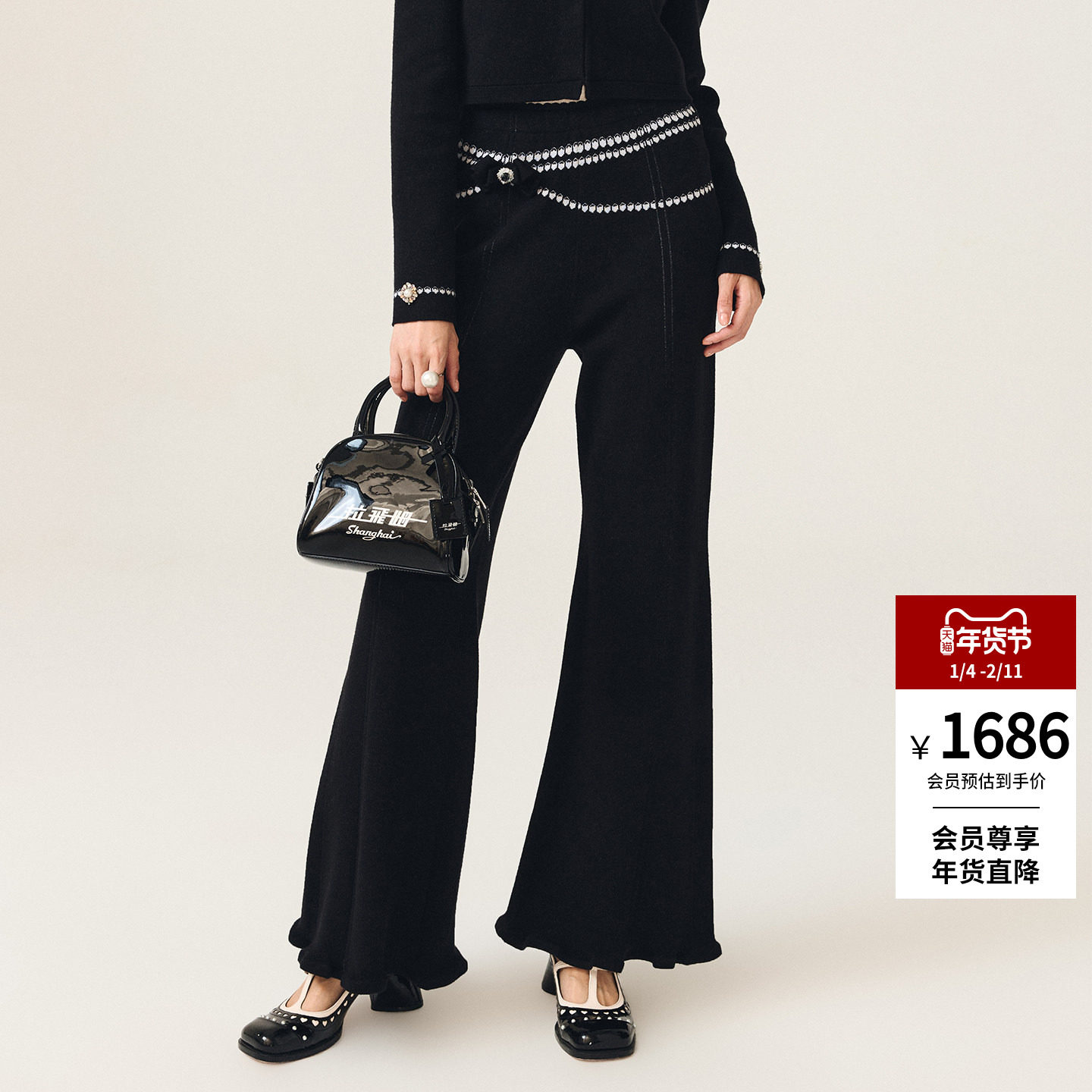 lefame拉飞姆2025冬季新款挂链提花装饰微喇通勤百搭针织休闲裤女,女装/女士精品,休闲裤,淘宝优惠券,粉丝福利购,淘宝优惠卷