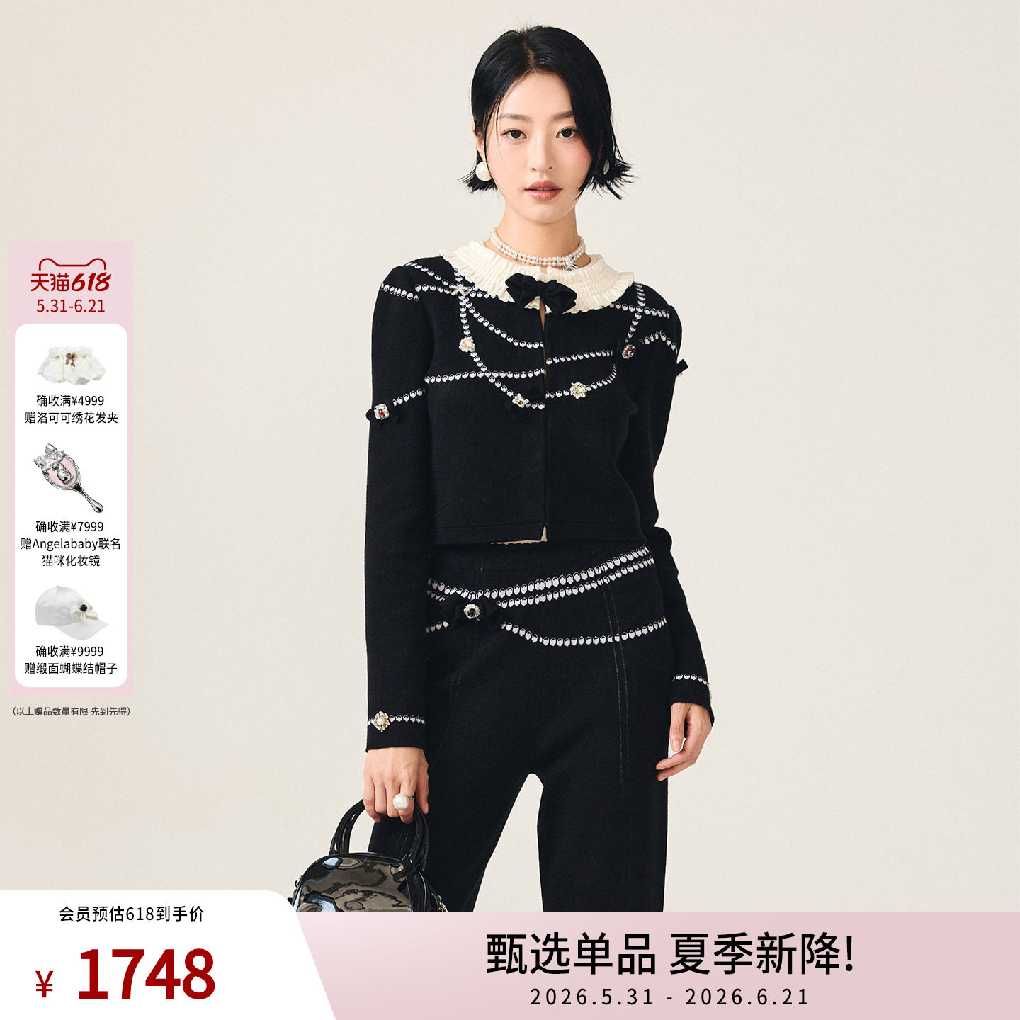 lefame拉飞姆高知miu系荷叶领针织开衫外套上衣女