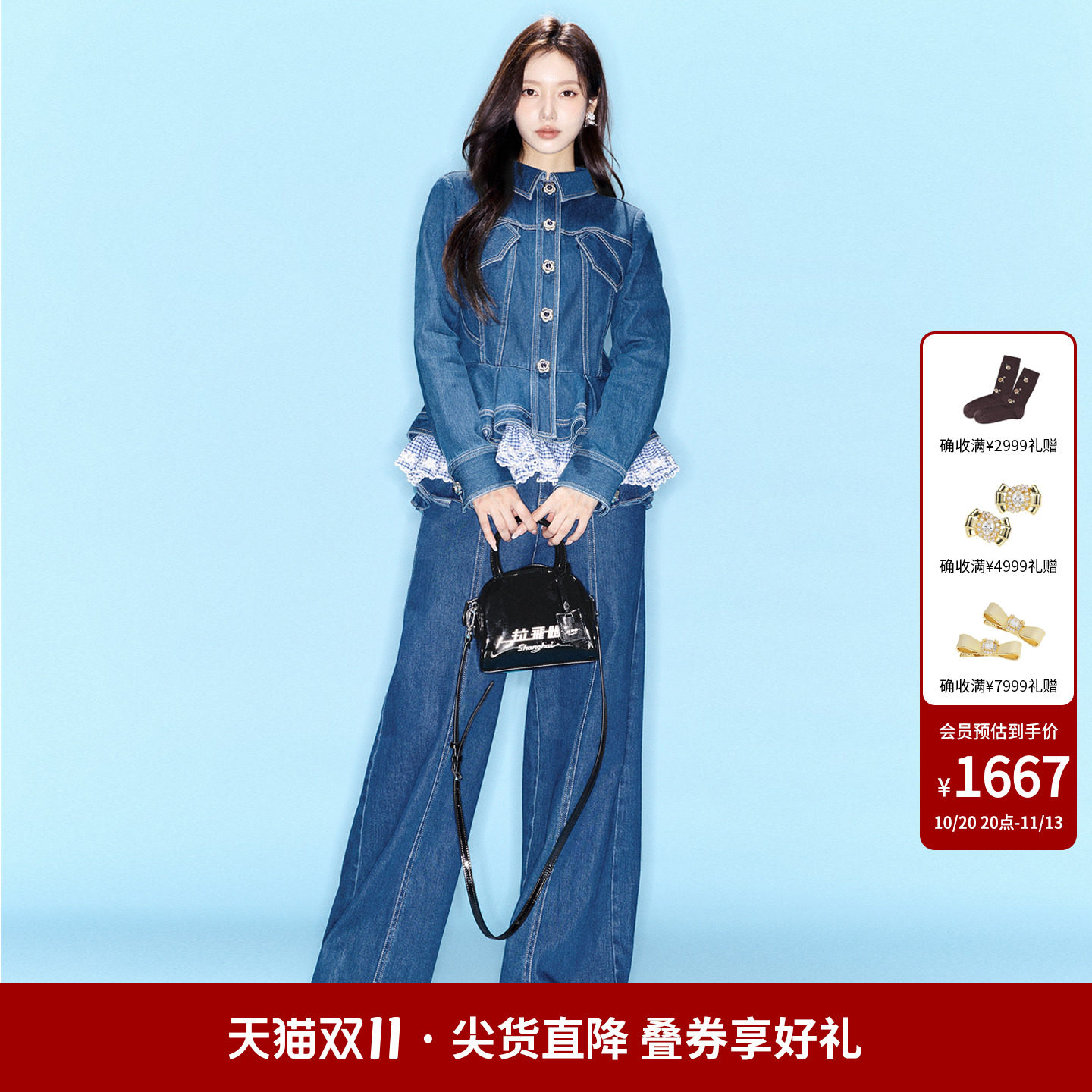 lefame拉飞姆春秋高级休闲宽松洛可可格子花边牛仔外套上衣女百搭