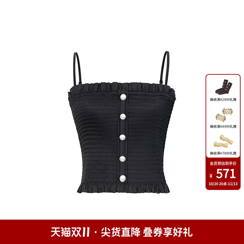 lefame拉飞姆辣妹撞色打揽珍珠纽扣打揽吊带上衣