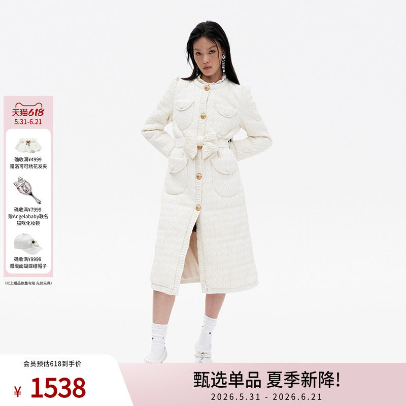 lefame拉飞姆绞花绗缝微收腰长款米白色羽绒服大衣女修身