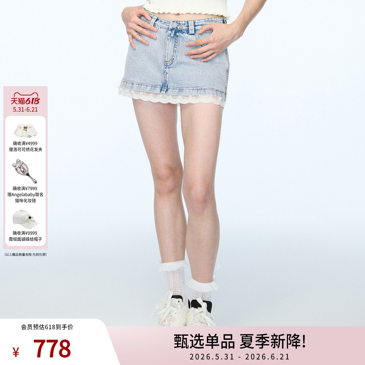 lefame拉飞姆春季新款高级气质百搭蝴蝶结牛仔半裙