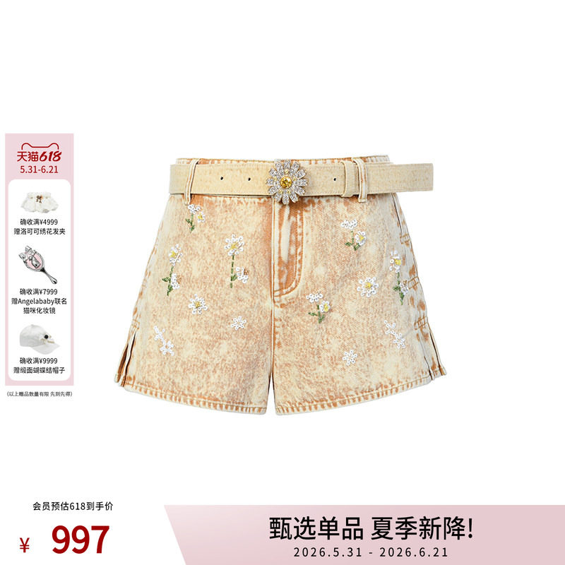 lefame拉飞姆春季复古摩登雏菊钉珠装饰黄色牛仔短裤