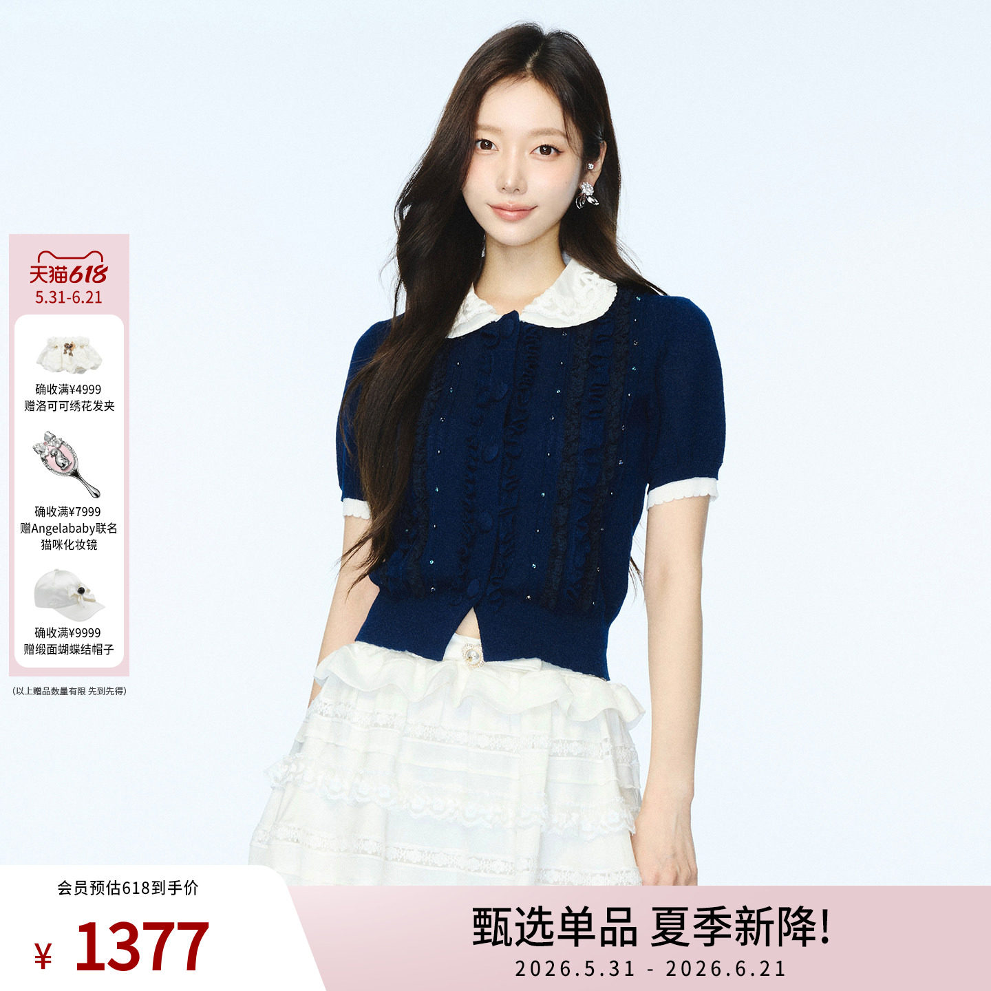 lefame拉飞姆夏季新款高知miu系短袖针织开衫T恤气质上衣女
