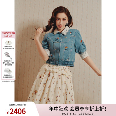 【Angelababy同款】lefame拉飞姆26夏绣花领珠饰蝴蝶结牛仔外套女