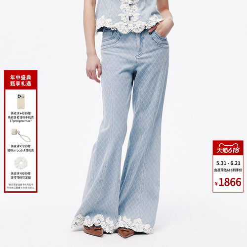 lefame拉飞姆2026夏季新款时尚洛可可绣花牛仔长裤休闲裤女显瘦