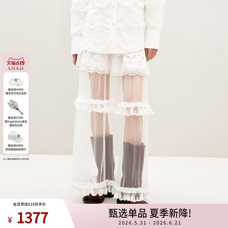 lefame拉飞姆法式优雅赫本风波嬉荷叶裙蕾丝蛋糕裙网纱半裙白色女