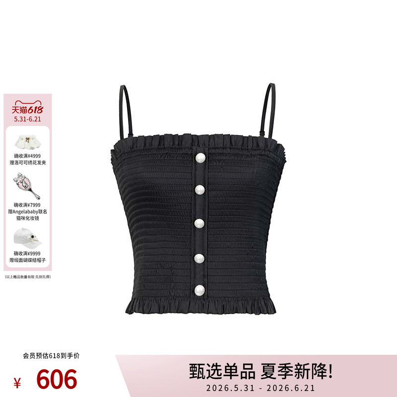 lefame拉飞姆辣妹撞色打揽珍珠纽扣打揽吊带上衣