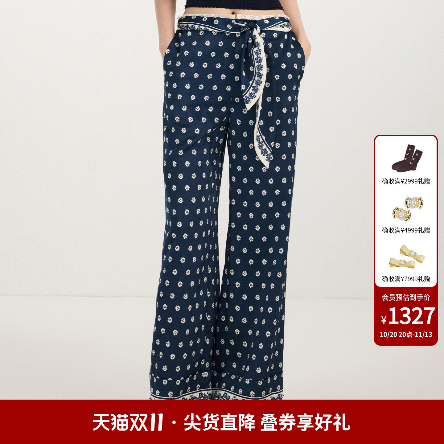 lefame拉飞姆2026春秋时尚印花丝巾长裤直筒宽松阔腿波点休闲裤女