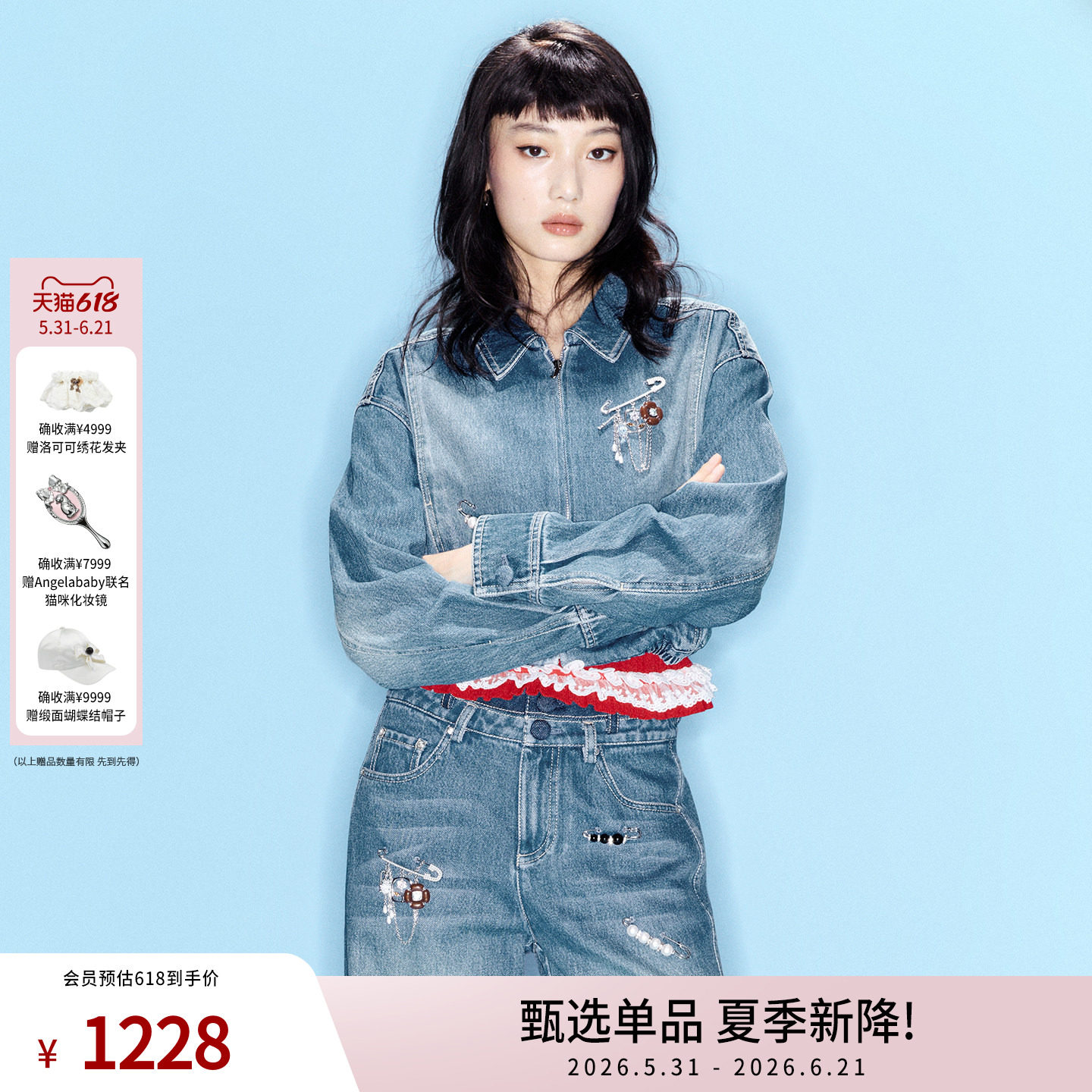 lefame拉飞姆春季新款潮流趣味别针牛仔短外套夹克通勤上衣女