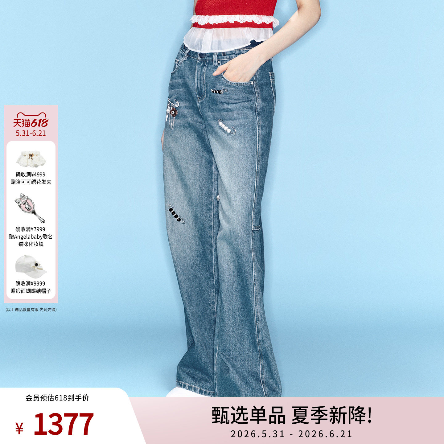 lefame拉飞姆春季新款通勤复古趣味别针牛仔长裤直筒阔腿裤女