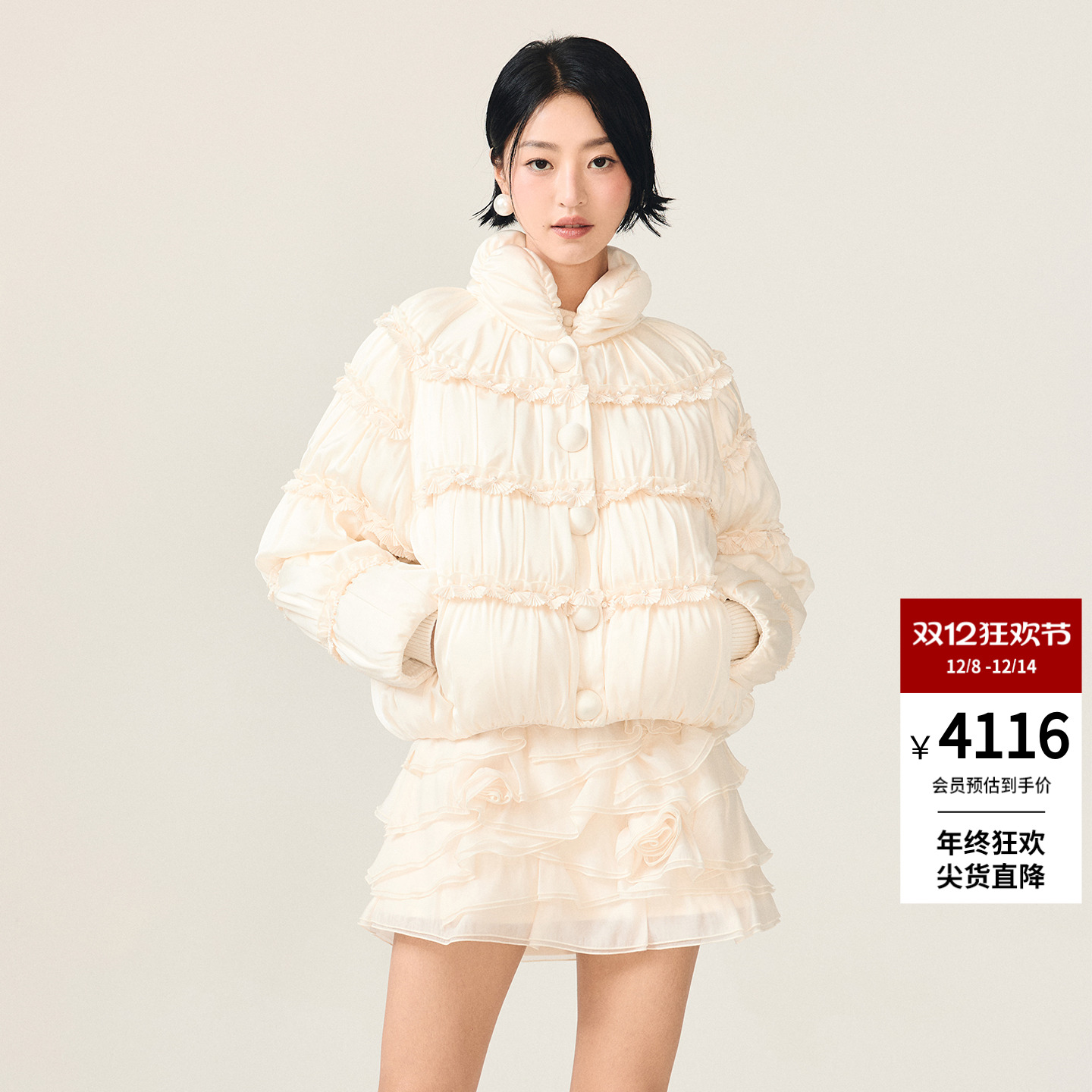 lefame拉飞姆2025冬季新款时尚裱花蓬松立领云朵面包羽绒服外套