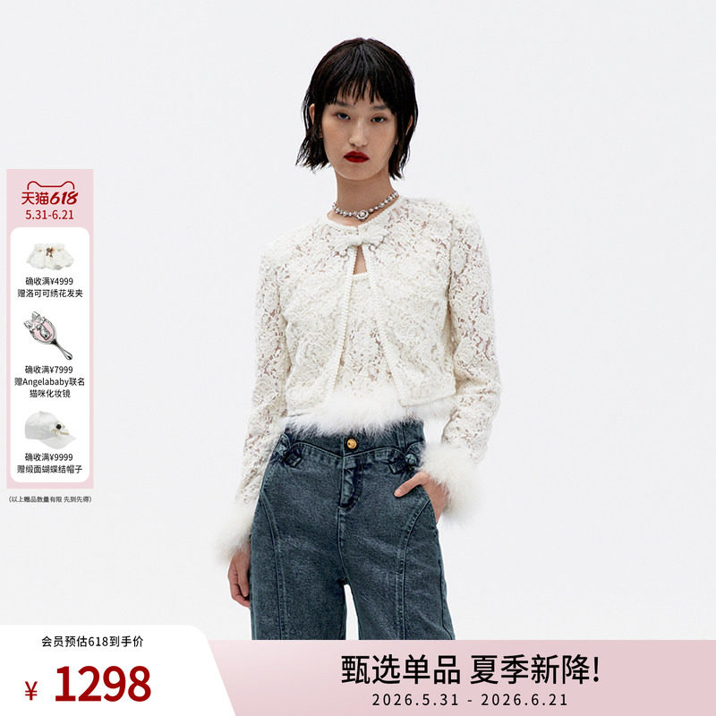 lefame拉飞姆中式设计羽毛上衣贝壳刺绣蕾丝外套