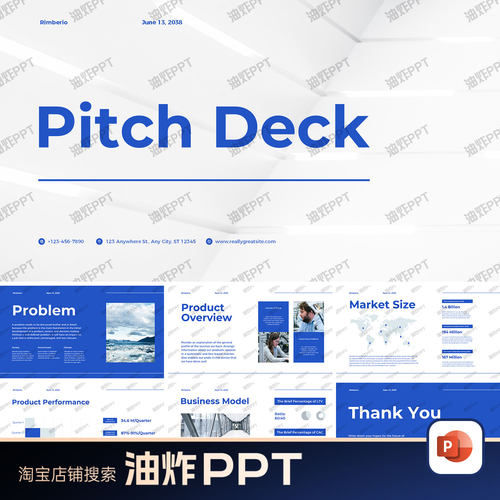 高端大气蓝白商务风企业公司产品介绍未来规划数据可视化PPT模板