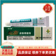 支 一保三丽蛇脂皮肤抑菌膏芦荟膏20g 买2送1 买4送2