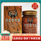 盒 婷喜欢泰国老虎膏50g 3盒72元 正品