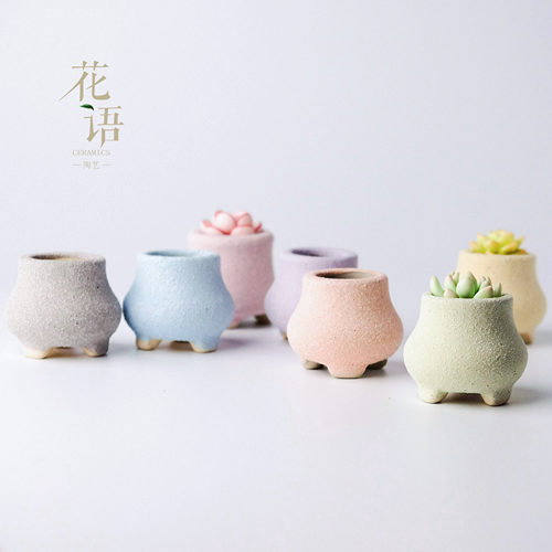 可爱素烧可爱粗陶透气控养马卡龙