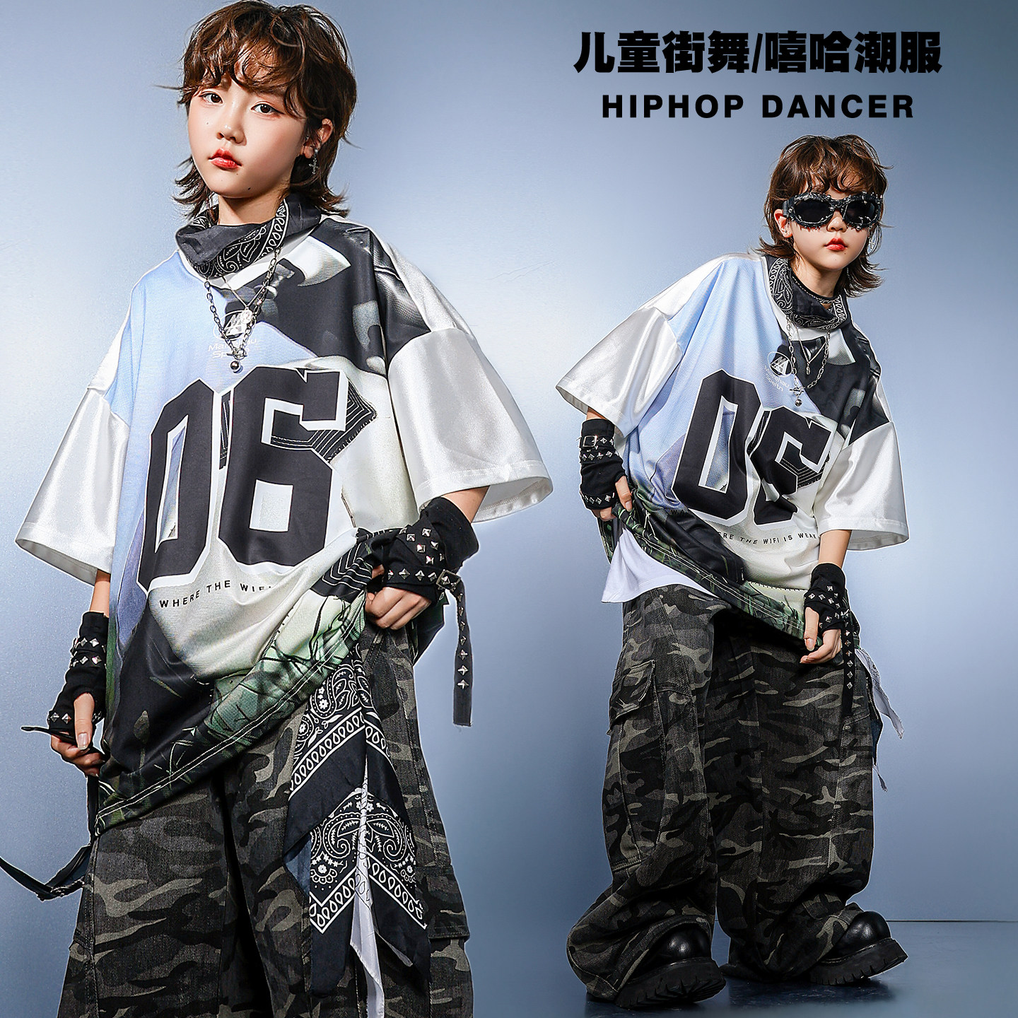幼儿街舞服装男童嘻哈速干上衣迷彩套装hiphop街舞儿童表演出潮服