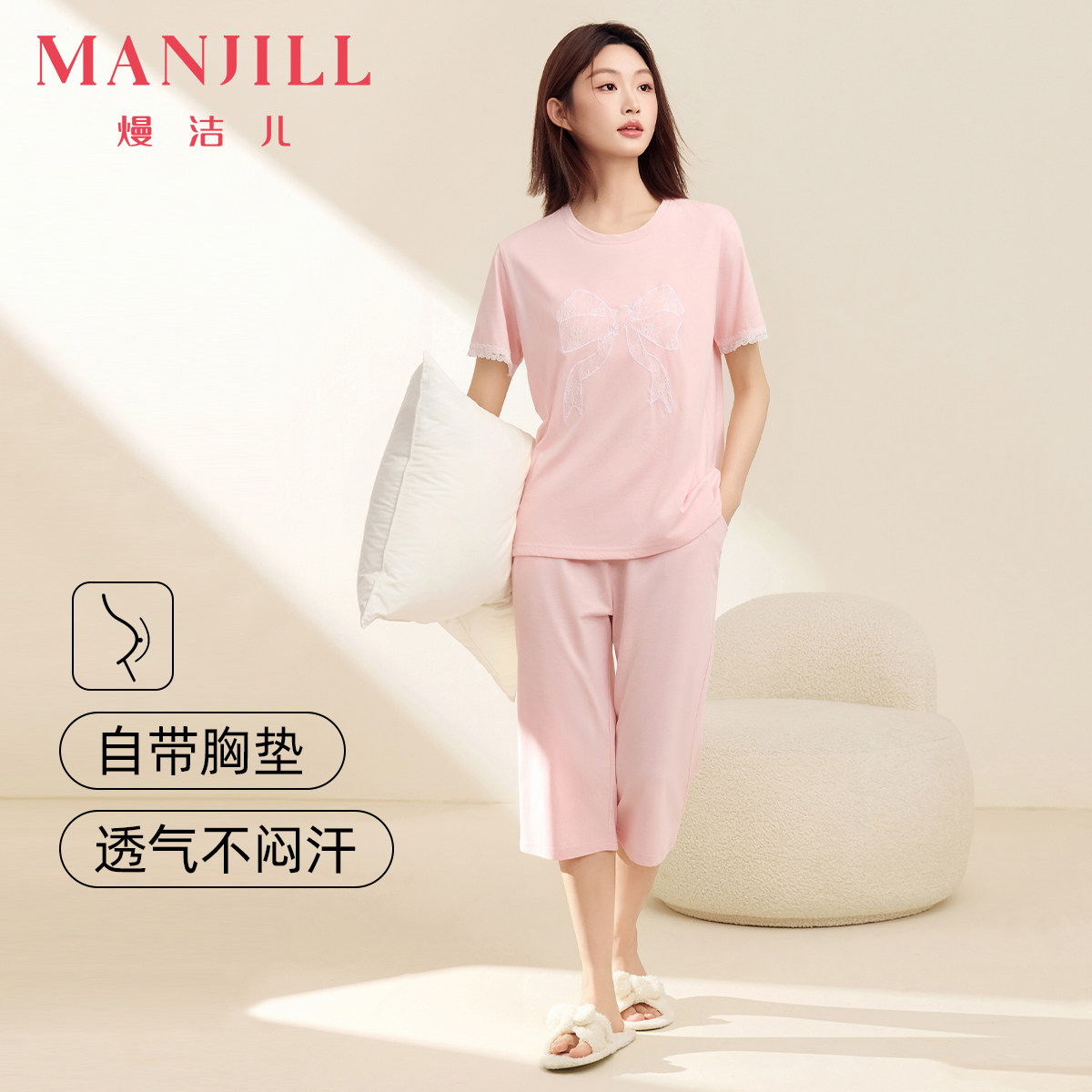 熳洁儿25夏100%棉带胸垫睡衣甜美蕾丝蝴蝶结短袖家居服25263211,女士内衣/男士内衣/家居服,睡衣/家居服套装,淘宝优惠券,粉丝福利购,淘宝优惠卷