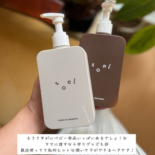 日本Soel LIVING-OIL 无硅油植物蓬松洗发水柔顺护发素 头皮护理