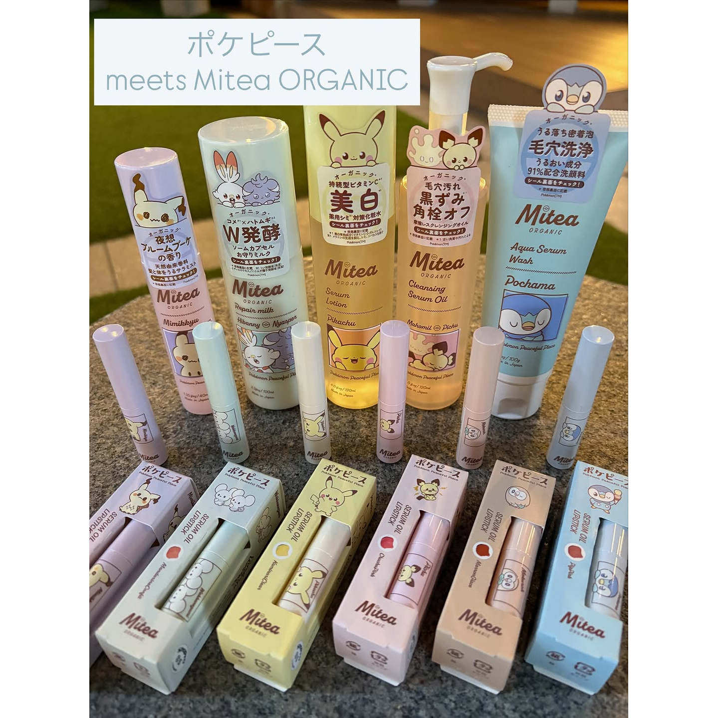 现货 日本Mitea Orga卸妆