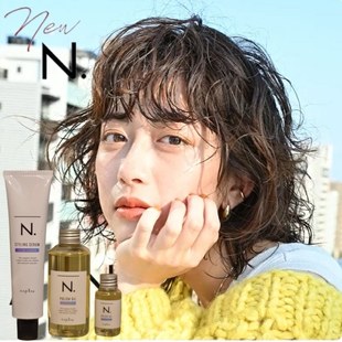 新发售日本NAPLA N.湿发感造型系列发油发蜡发乳 CJ茉莉鼠尾草香