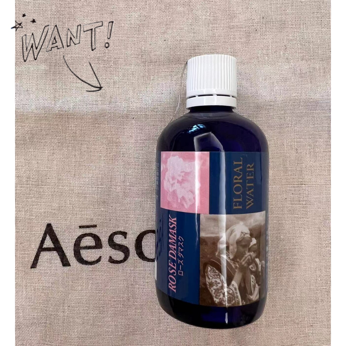 现货 日本生活之木大马士革玫瑰蒸馏水 保湿舒缓补水护肤水 100ml